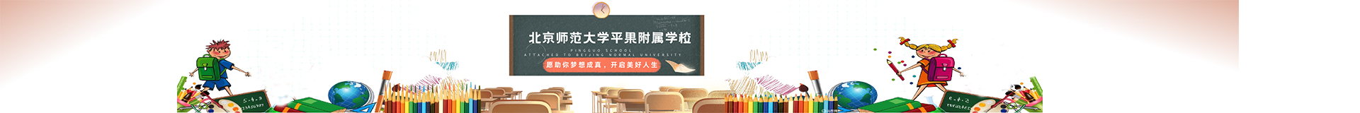 人才招聘