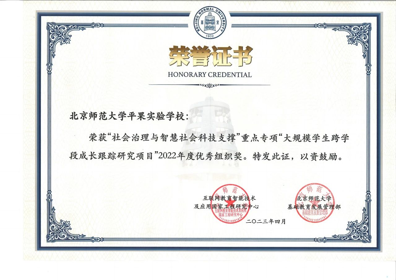 （2）“社会治理与智慧社