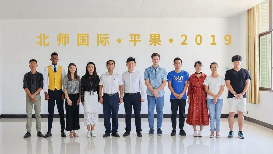 国际部